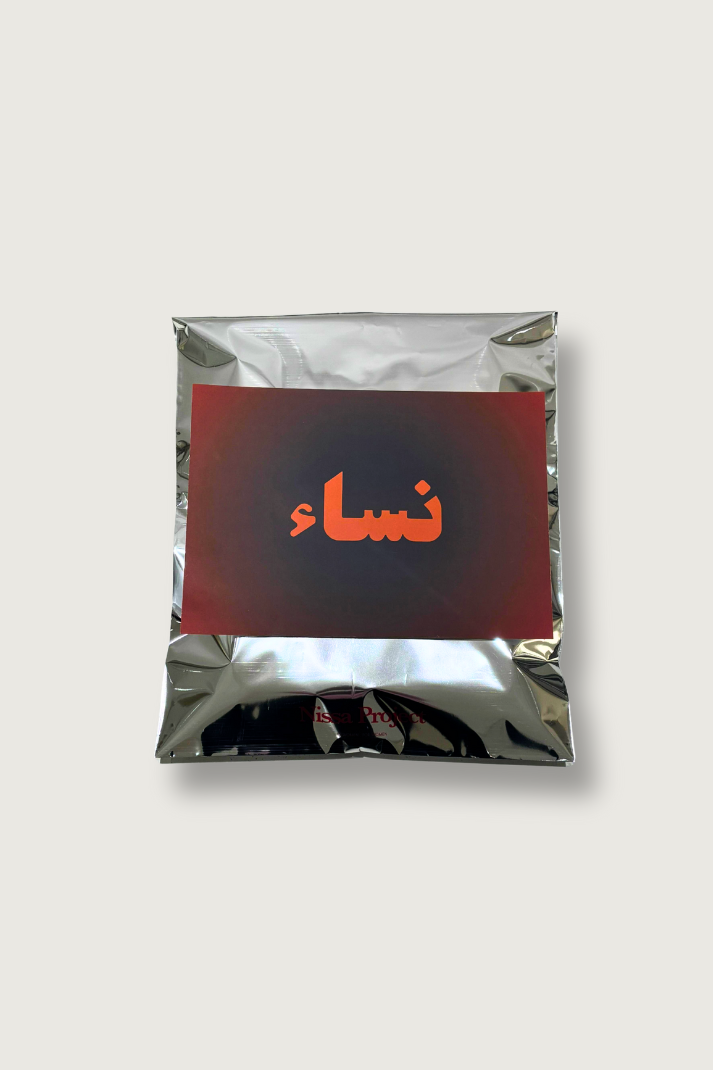 Gift Wrap