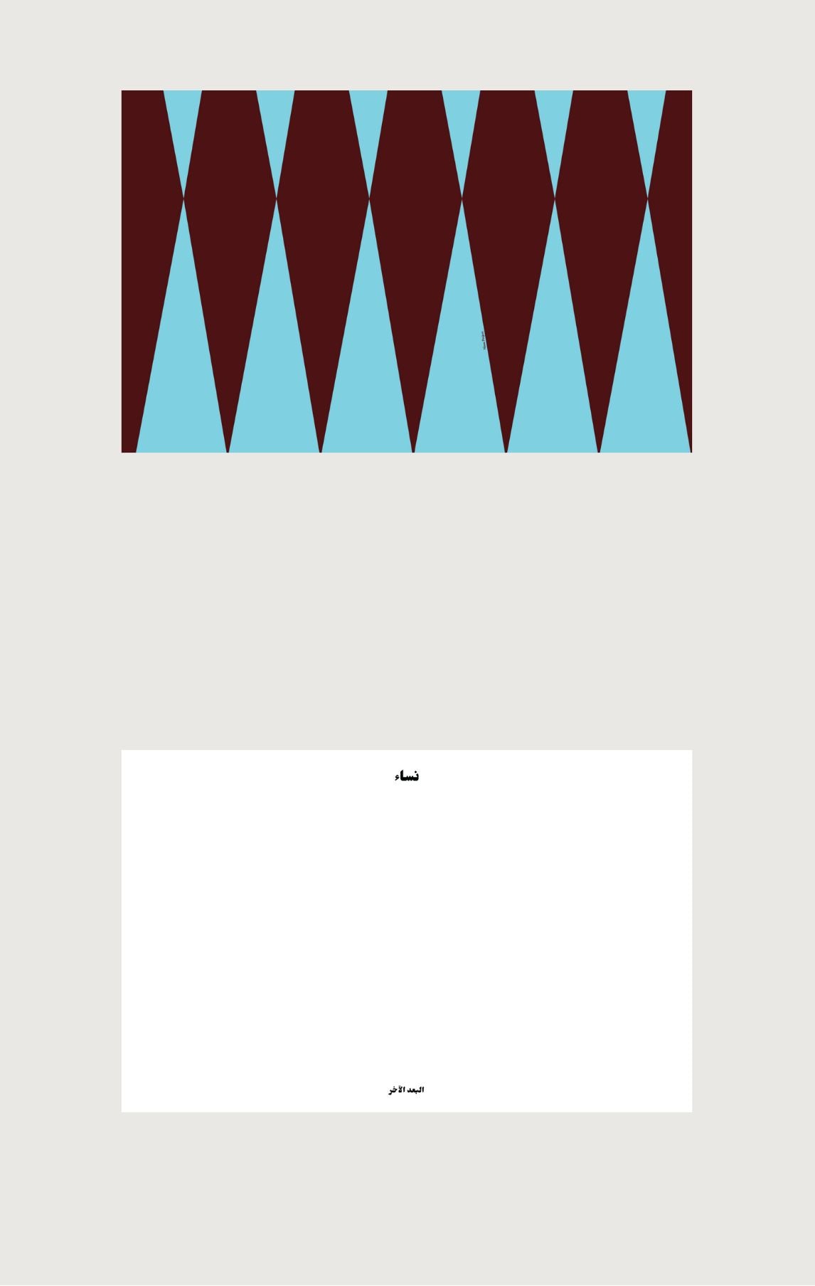 Nissa Gift Card