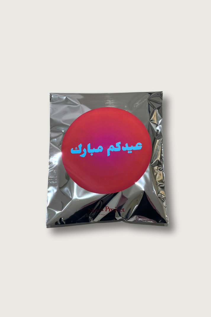 Gift Wrap