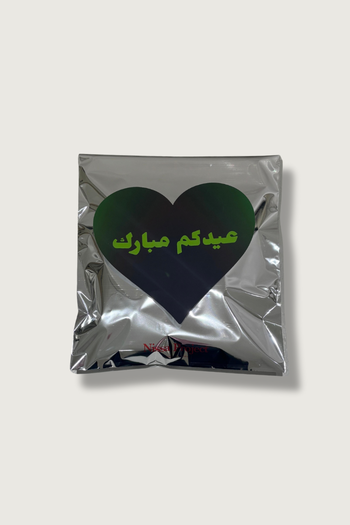 Gift Wrap