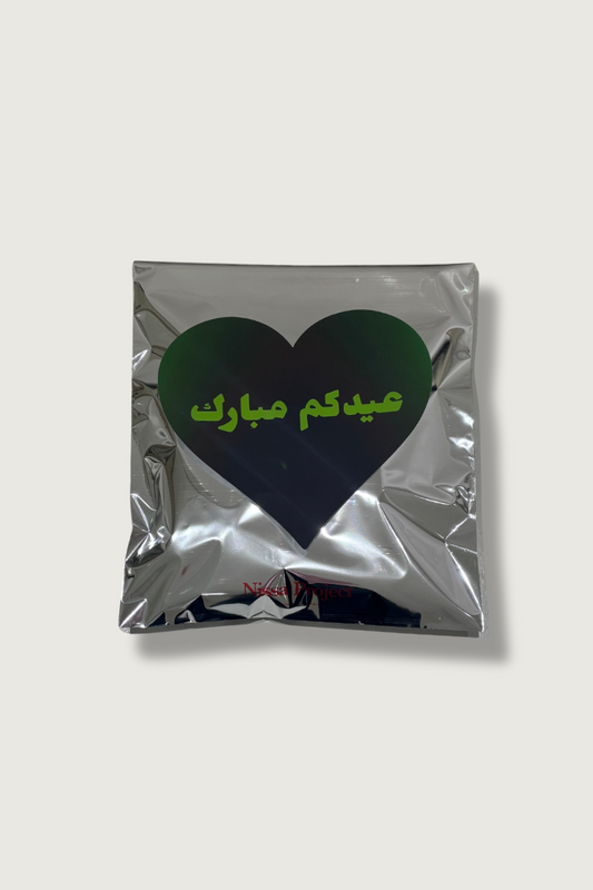 Gift Wrap