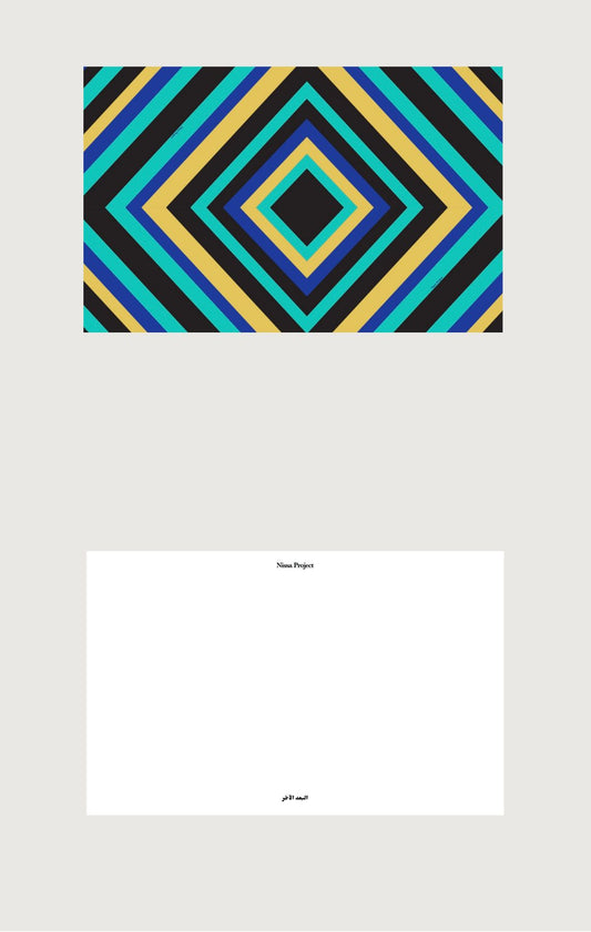 Nissa Gift Card