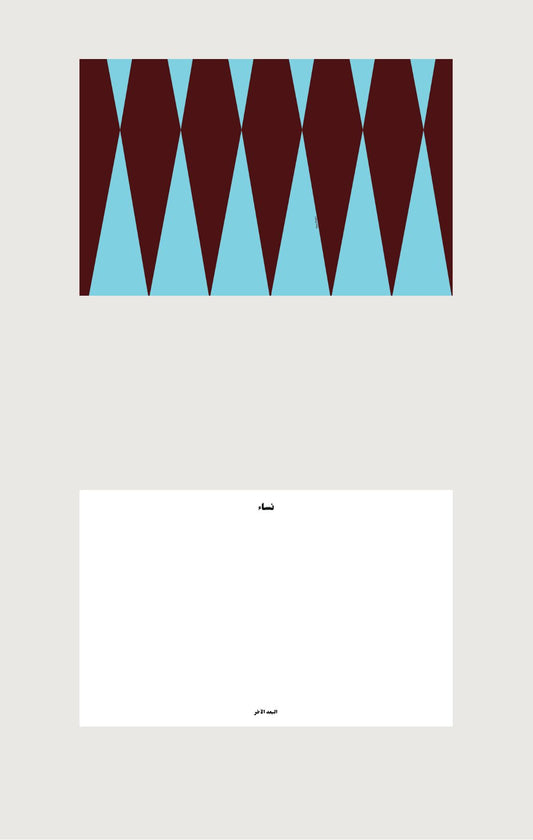 Nissa Gift Card